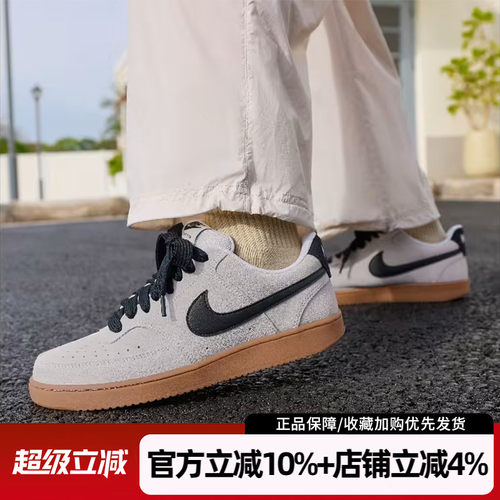 NIKECourt男子休闲板鞋
