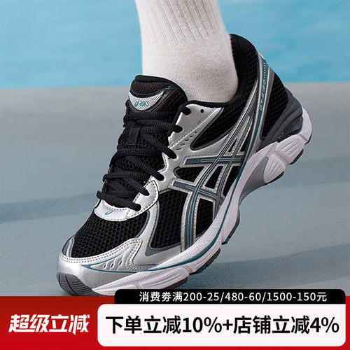 亚瑟士GT-2160男低帮轻便休闲鞋
