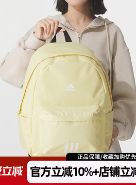 阿迪达斯女包新款CLSC BOS 3S BP运动双肩背包休闲学生书包KC9895