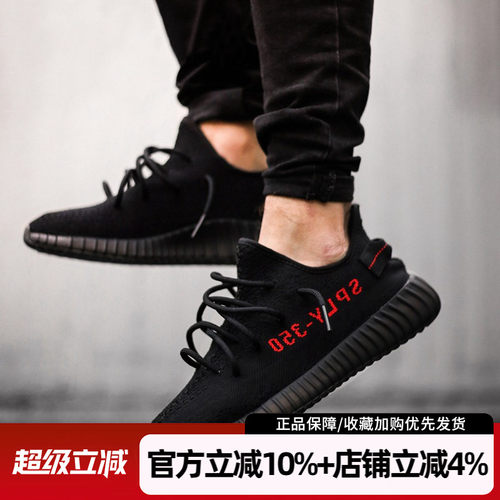 阿迪达斯女跑步鞋YeezyBoost