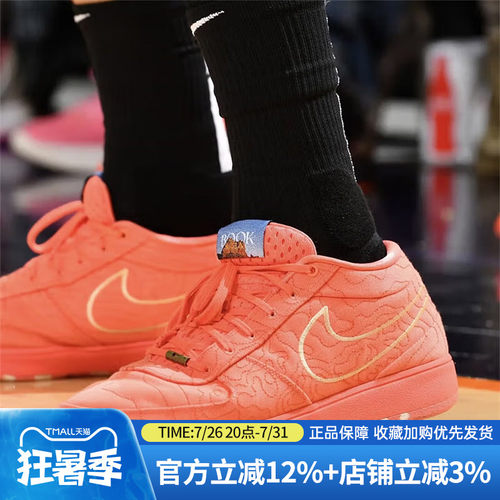 耐克德文布克一代实战耐磨篮球鞋