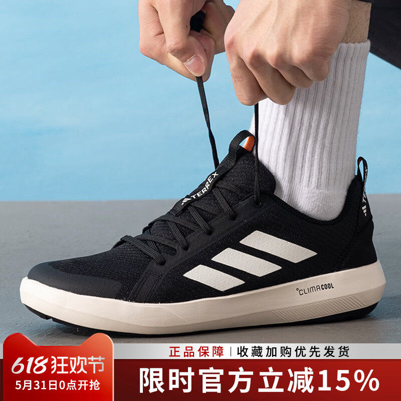 阿迪达斯男鞋TERREX BOAT LACE CLIMACOOL户外运动溯溪鞋JI3499