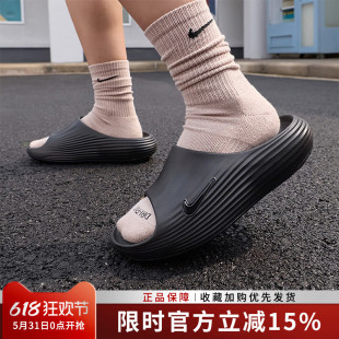 耐克男鞋REACTX REJUVEN8防滑一字拖缓震回弹凉鞋拖鞋 HV4479-001