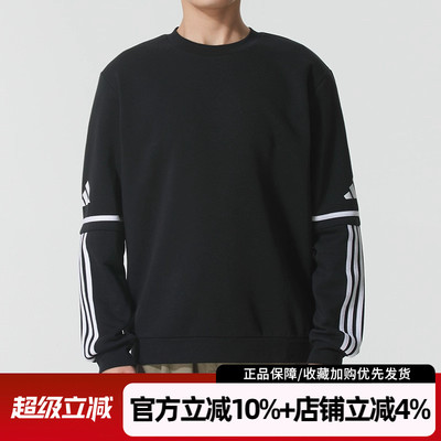 阿迪达斯男装新款SQ25 SW CREW舒适休闲卫衣运动圆领套头衫JM3546
