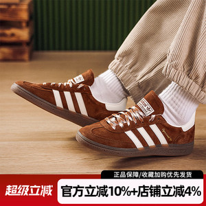 阿迪达斯三叶草男鞋 HANDBALL SPEZIAL 低帮复古德训鞋板鞋KI5938