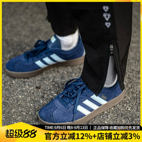 阿迪达斯男VLCOURT3.0板鞋