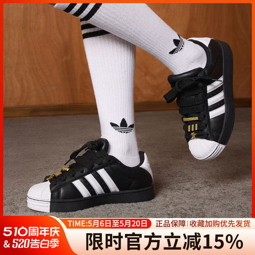 阿迪达斯三叶草男轻便贝壳头板鞋