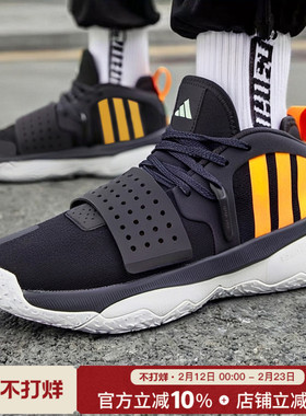 阿迪达斯男鞋新款DAME 8 EXTPLY利拉德缓震实战运动篮球鞋IF1512