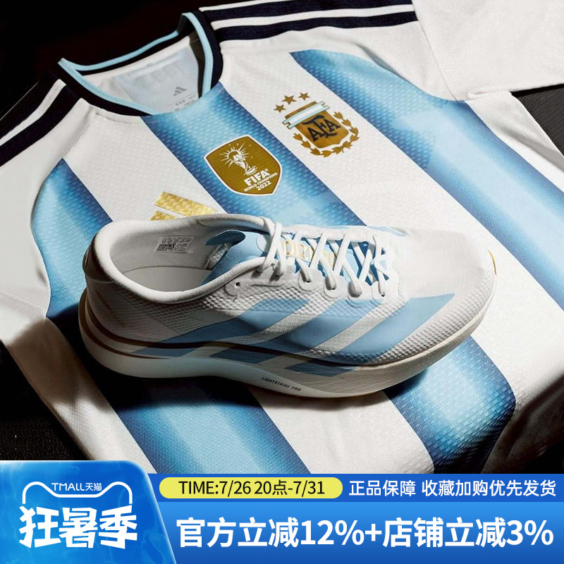 阿迪达斯男鞋新款ADIZERO EVO SL世界杯配色马拉松跑步鞋JQ4527