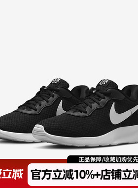 耐克男鞋新款TANJUN FLYEASE网面透气运动鞋轻便休闲鞋DV7786-001