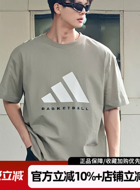 阿迪达斯男装新款ADI BB TEE运动透气短袖舒适纯棉圆领T恤JD6127