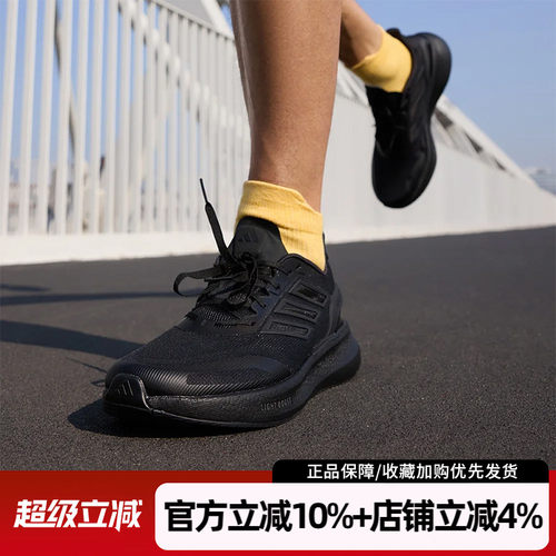 阿迪达斯男PUREBOOST5缓震跑鞋
