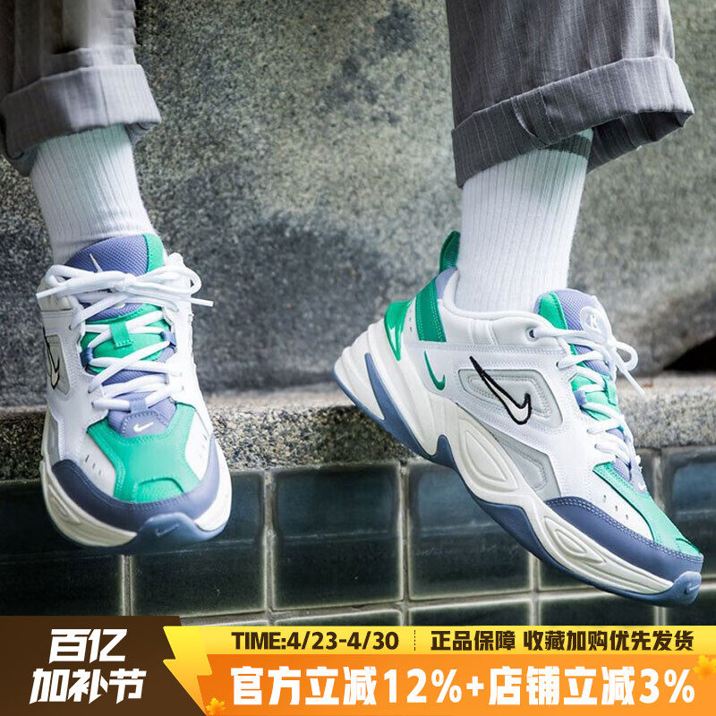 耐克男鞋新款M2K TEKNO经典低帮运动鞋复古休闲老爹鞋AV4789-009