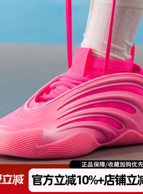 阿迪达斯男鞋新款HARDEN VOLUME 9哈登缓震实战运动篮球鞋KJ6128