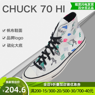 新款 Chuck 70高帮印花帆布鞋 170923C 匡威女鞋 运动休闲鞋 轻便板鞋