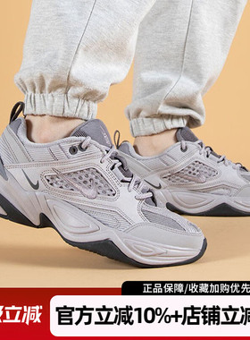 耐克男鞋新款M2K TEKNO SP运动鞋复古休闲鞋厚底老爹鞋BV0074-001