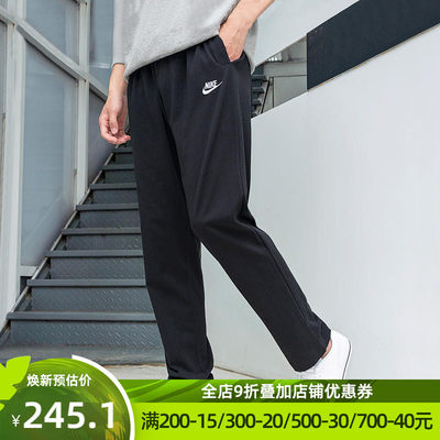 男裤Nike/耐克透气宽松