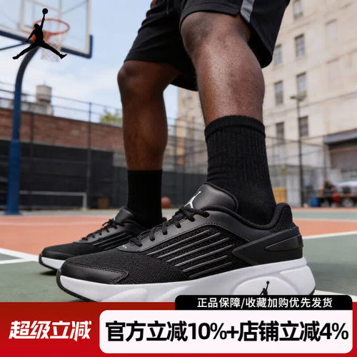 耐克jordanTRUNNERFLOW篮球鞋