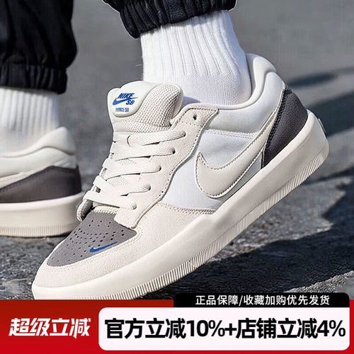耐克SBFORCE58翻毛皮男板鞋