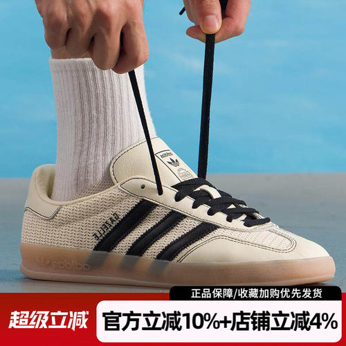 阿迪达斯三叶草男新款德训鞋