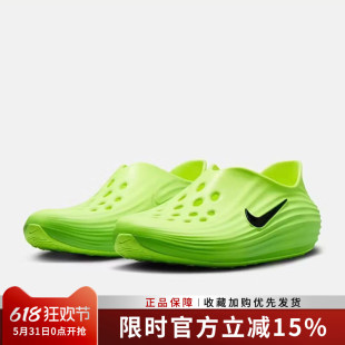 耐克男鞋 REACTX REJUVEN8 洞洞鞋运动休闲一脚蹬拖鞋 HV5060-300