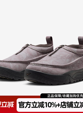 耐克男鞋2025新款ACG IZY越野户外鞋一脚蹬休闲运动鞋HV4088-200