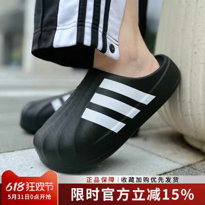 阿迪达斯三叶草男贝壳头防滑拖鞋