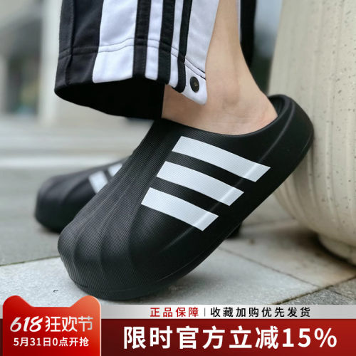 阿迪达斯三叶草男贝壳头防滑拖鞋
