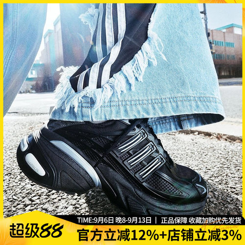 阿迪达斯三叶草男鞋ADISTARXLG