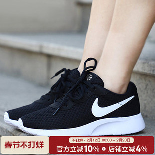 耐克女鞋官方旗舰正品新款网面鞋子女舒适透气运动鞋休闲跑步鞋