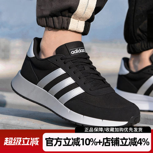 阿迪达斯男RUN60S2.0跑步鞋