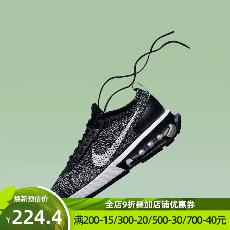 耐克女鞋跑步鞋AIRMAX