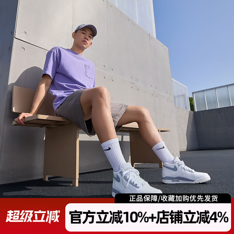 耐克男鞋新款FLIGHT LEGACY经典运动鞋复古休闲篮球鞋IH0633-141