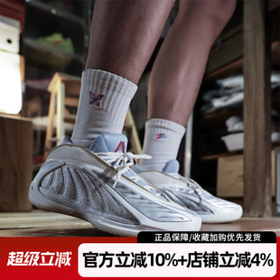 阿迪达斯男鞋新款ANTHONY EDWARDS 2运动鞋缓震实战篮球鞋KJ5134