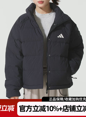 阿迪达斯W HELIONIC RLX保暖运动羽绒服防风立领夹克外套女KH3974