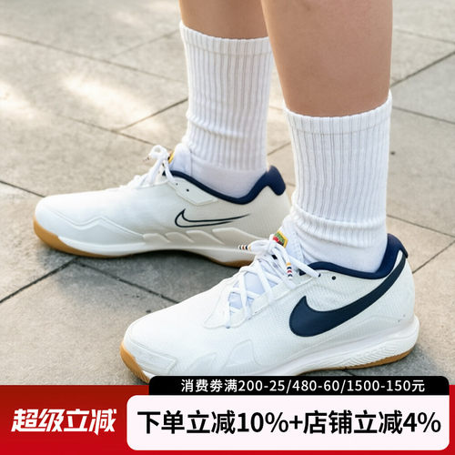 耐克男鞋2026夏季新款Zoom Vapor Pro透气减震网球鞋男CZ0220-133