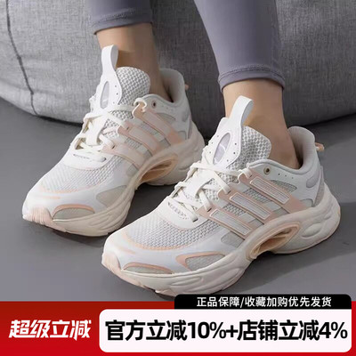 阿迪达斯女鞋新款CLIMACOOL VENTTACK清风运动鞋休闲跑步鞋IG6815