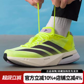 波士顿13竞速跑鞋 阿迪达斯男鞋 JP9251 M运动鞋 ADIZERO BOSTON