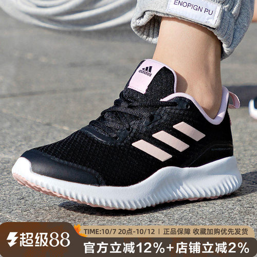 阿迪达斯女ALPHACOMFY跑步鞋