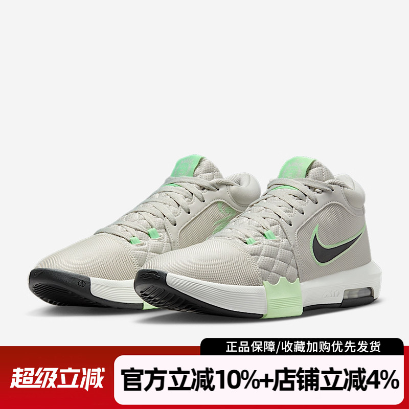 耐克男鞋2025新款LEBRON WITNESS运动鞋缓震实战篮球鞋HQ2140-002