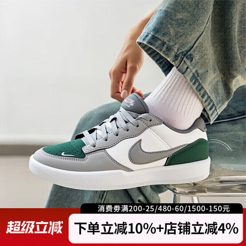 耐克SBFORCE58低帮男板鞋