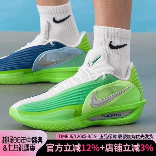 缓震运动