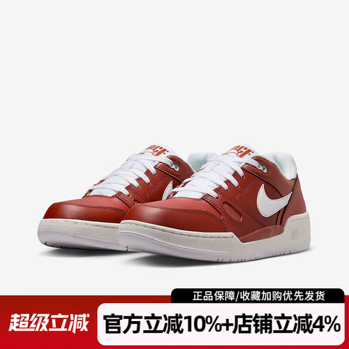 耐克男轻便耐磨低帮板鞋