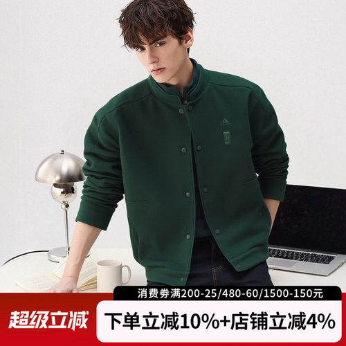 阿迪达斯武极男棒球夹克