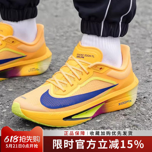 耐克ZOOMFLY6男士缓震跑步鞋