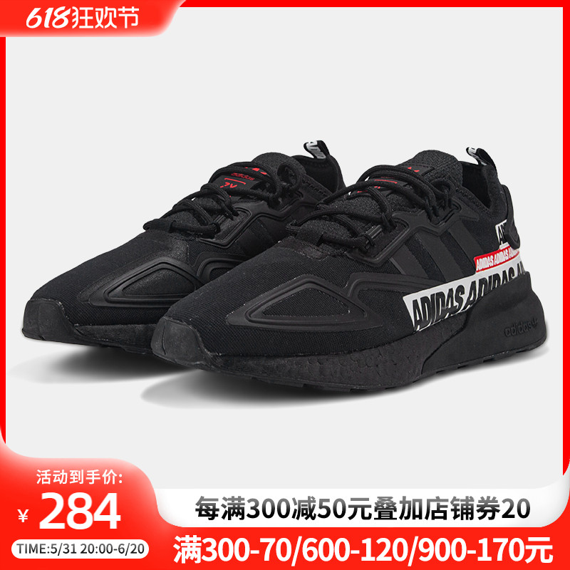 阿迪达斯三叶草男鞋ZX 2K BOOST缓震训练运动鞋轻便休闲鞋FX7038 运动鞋new 运动休闲鞋 原图主图