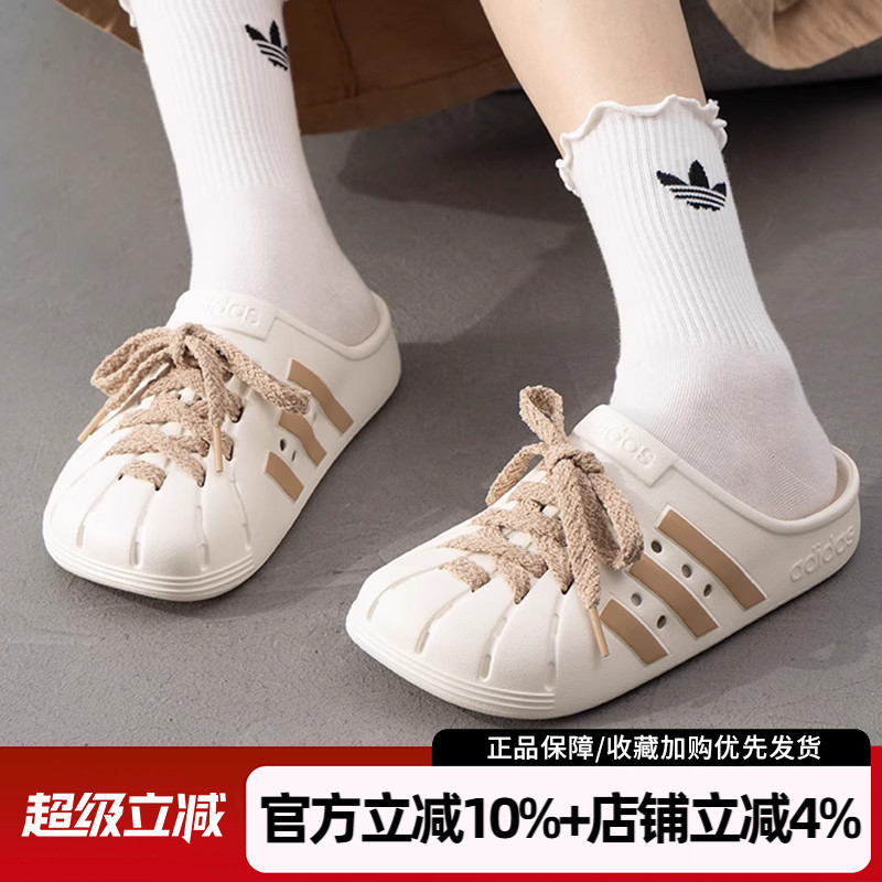 阿迪达斯拖鞋新款ADILETTE CLOG男女洞洞鞋运动休闲一字拖JQ2117