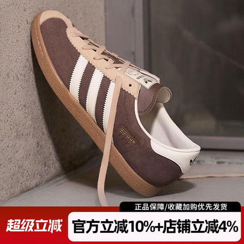 阿迪达斯三叶草STADT轻便板鞋