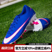 FQ8364 耐克ZOOM 446 ACADEMY AG男子防滑缓震低帮足球鞋 VAPOR