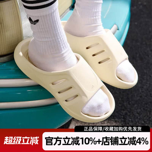 阿迪达斯三叶草沙滩鞋运动一字拖